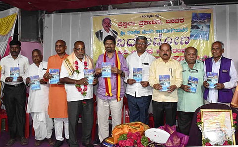 Manik Nelge