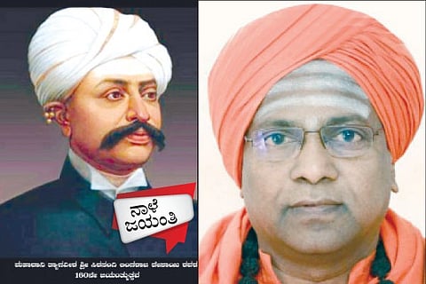 Nale Jayanthi