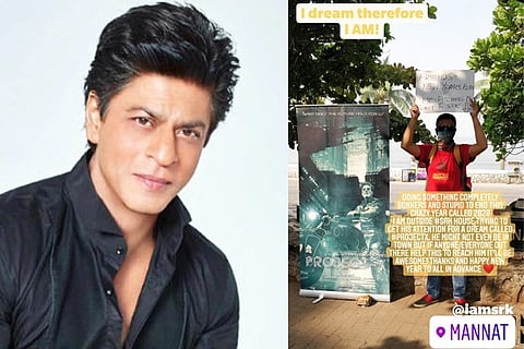 Shahrukh - Jayanth