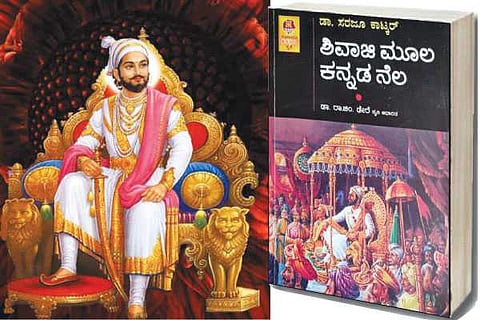 Shivaji