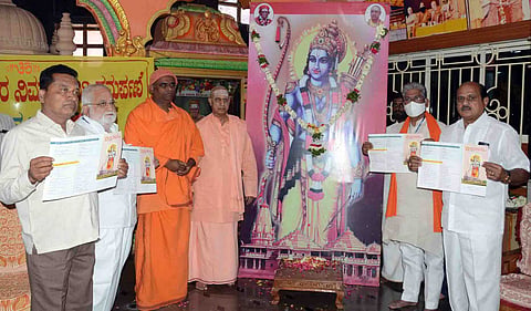 Sidhharudh math