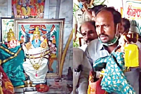 Temple