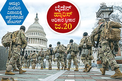 US package