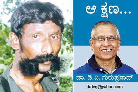 Veerappan