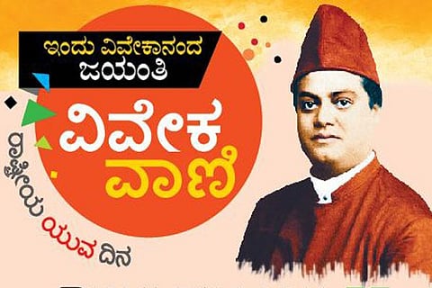 Vivek Feature