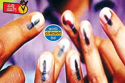 Voters Day
