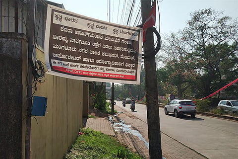bannner