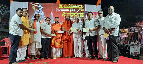 bhalki abhiyan