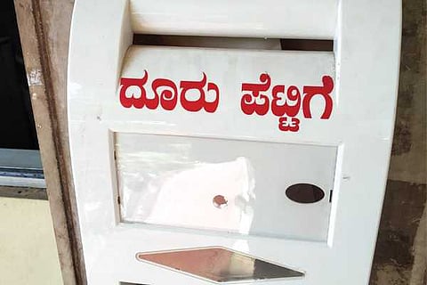 cmplnt box