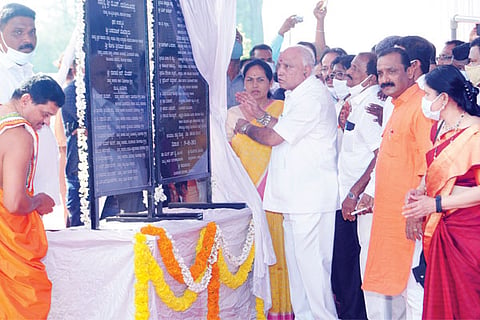 edyurappa