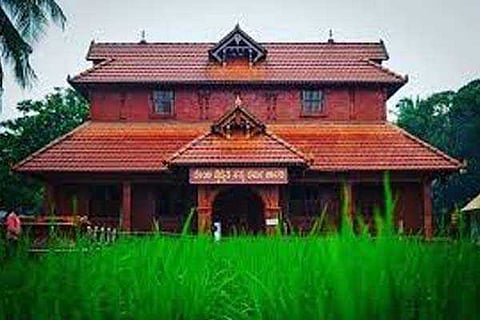 gejjegiri