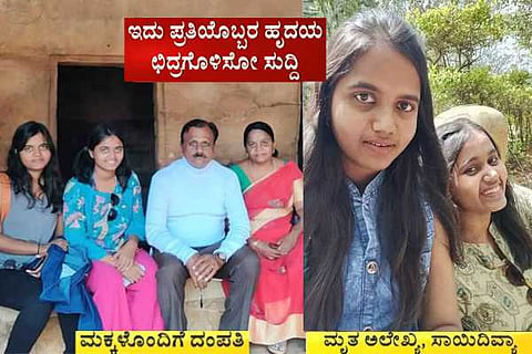 murder case