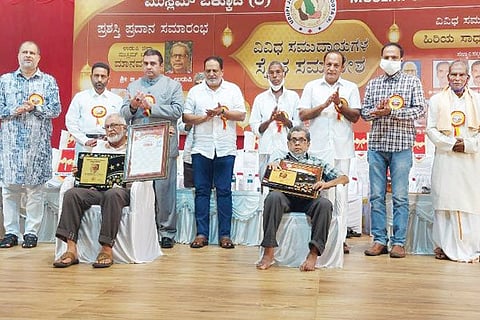 muslim samudaya