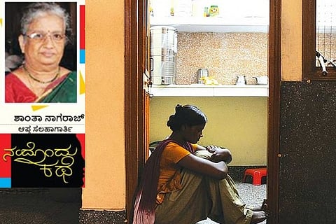 nandondukathe