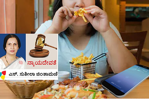 nyayadevate