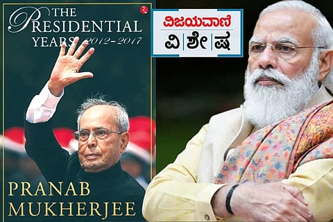 pranab - modi
