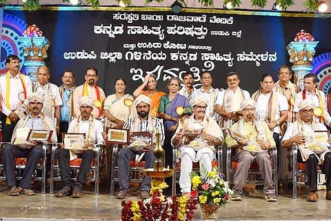 sahithya sammelana