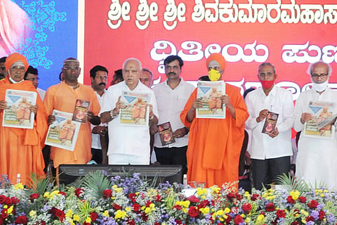 vijayavani siddagange
