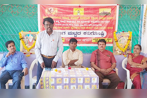 14022021 Gangavati Kavigosti