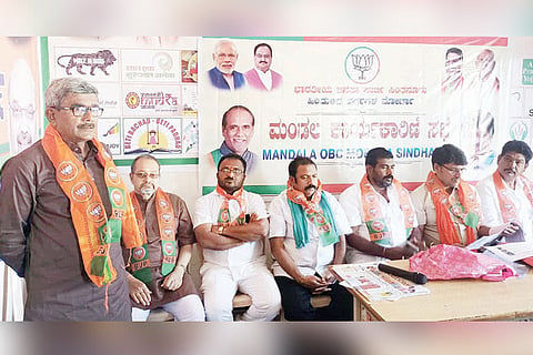14022021 Sindhanoor BJP Meeting