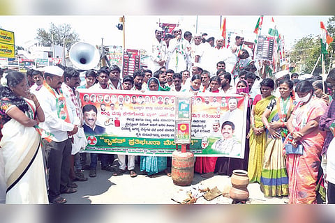 24022021 Kampli Youth congress protest