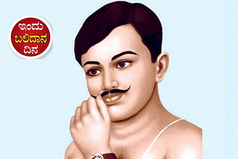 Azad