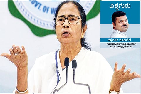 Banerjee