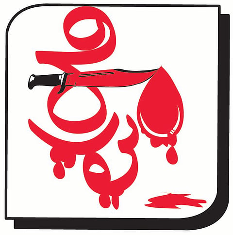 Crime Logo