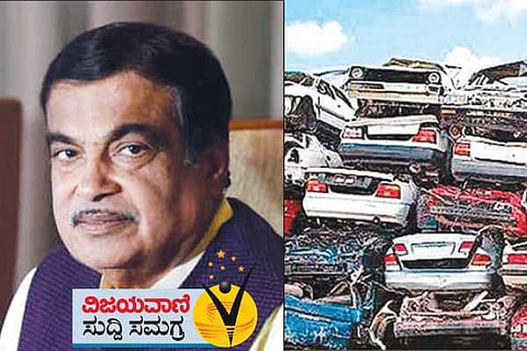 Gadkari