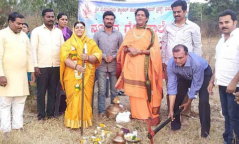 Gooshale pooja