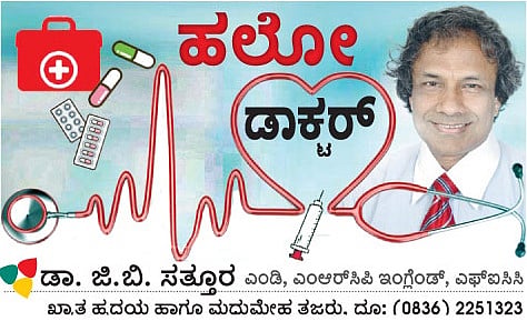 Hello Doctor Satthoor