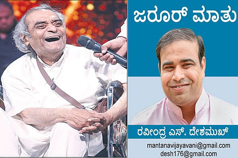 Jarur Mathu