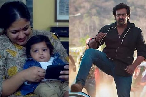 Junior Chiru