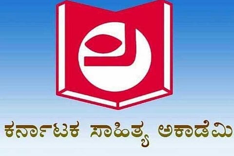 Karnataka Sahitya