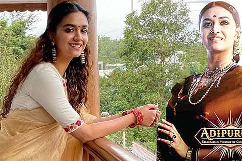 Keerthy