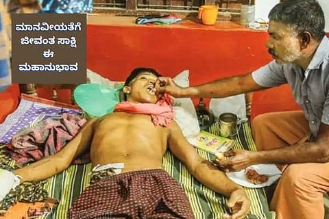 Kerala Man