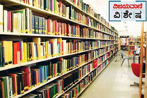 Library