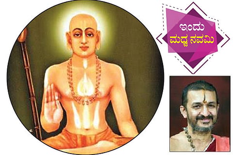 Madhwa navami 1