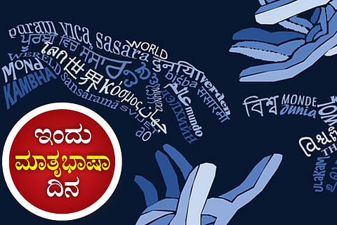 Mother tongue
