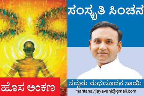 New Column