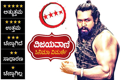 Pogaru review