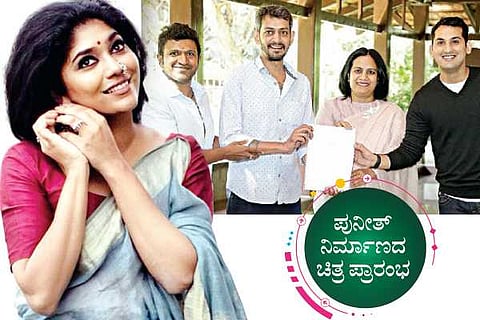 Puneeth