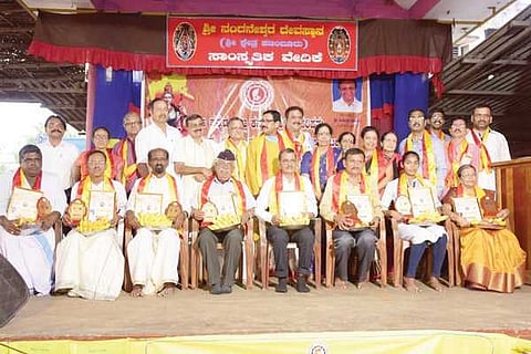 Sahithya sammelana