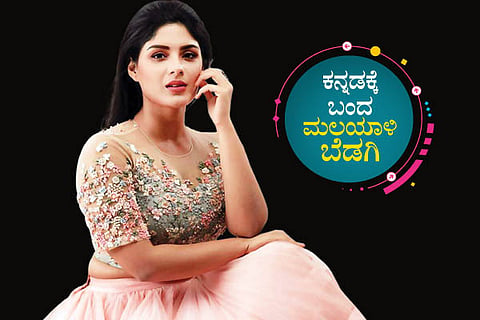 Samyuktha