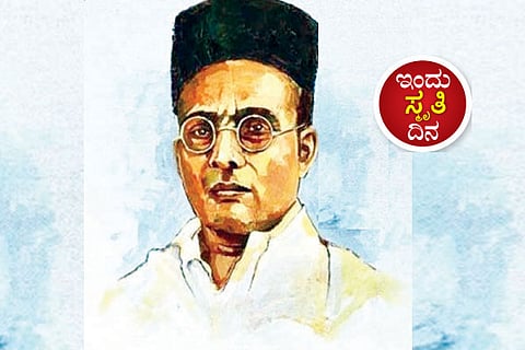 Savarkar