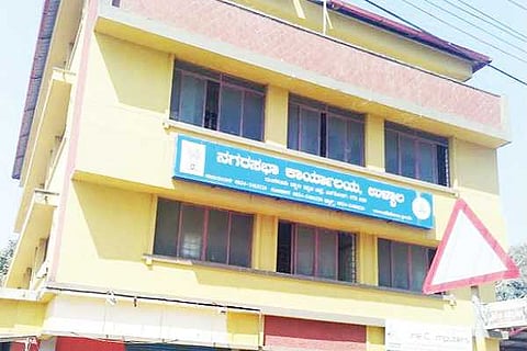 Ullala Nagarasabhe
