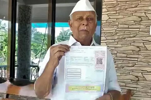 current bill