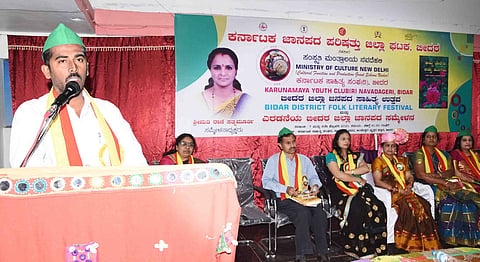 janapada kavigosti news photo