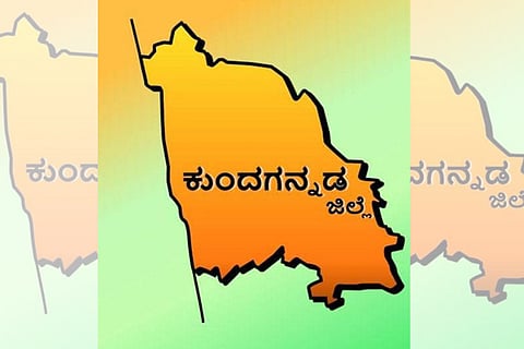 kunda kannada