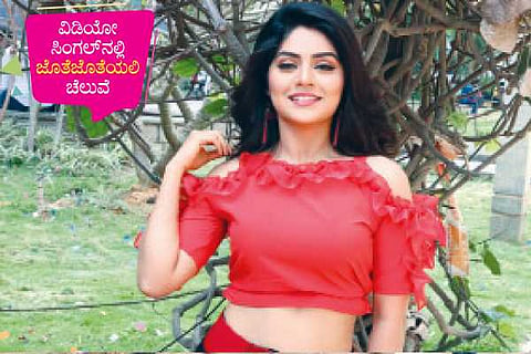 megha